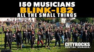 𝗕𝗟𝗜𝗡𝗞-𝟭𝟴𝟮 - 𝗔𝗟𝗟 𝗧𝗛𝗘 𝗦𝗠𝗔𝗟𝗟 𝗧𝗛𝗜𝗡𝗚𝗦 - 150 musicians  - The biggest rock flashmob in Romania)