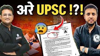 First Reaction on UPSC Prelims 2024 | Cut Off & Trend 2024 | OnlyIAS