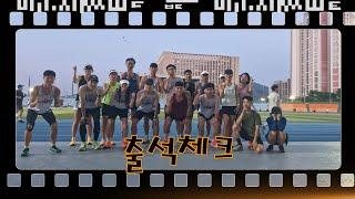 Run and Run (런앤런)  CJSRC 남는 자가 이기는 게임