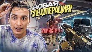 ГЛАВНАЯ ФИШКА СПЕЦОПЕРАЦИИ "Ночной город" в Warface! Обновление ПТС