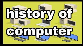 history of computers in English