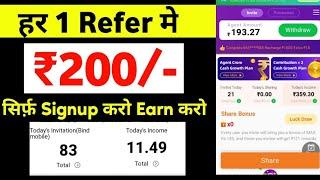 1 Refer = 200 best refer and earn apps without kyc | refer and earn without investment