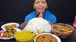 BIGBITES, EATING RICE WITH SPICY MUTTON LUNGS CURRY, DAL, FISH EGG PAKORA CURRY।।