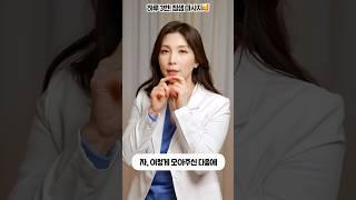 침이 솟고 턱이 갸름해져요