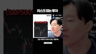 투자자들의 가장 큰 착각