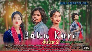 Bahu kuri dular coming song//new santhali video//Niraj Soren &basnti Rani//Soren Sikariya Official