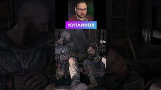 Реакция Летсплейщиков на Мат Атрея | God of War Ragnarok