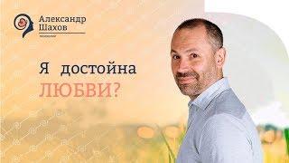 Непринятие себя  Почему я отказываю себе