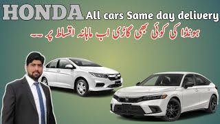 Honda Civic 2024 | Honda HRV | KHAN SAAB MOTORS | Honda city 2024