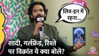 Patna में Live in पर Vikrant Massey ने युवाओं को क्या समझाया? प्रेम में पड़े लड़कों के लिए क्या सलाह?