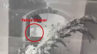 Additional footage from the elimination of Hamas leader Yahya Sinwar by IDF troops