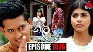 Neela Pabalu (නීල පබළු) | Episode 1576 | 23rd July 2024 | Sirasa TV