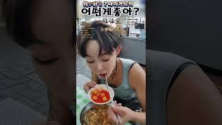 나니가스키 #대구 #칠성시장 #칼제비 #면치기