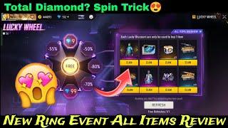 FF New Lucky Wheel Event Spin | FreeFire Lucky Wheel Full Details | FF Lucky Wheel Event Best Bundle