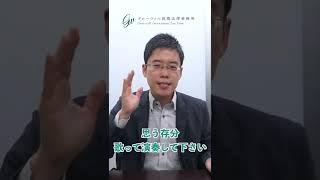 YouTubeやTikTokで音楽を使っていいの？著作権は？【解説】
