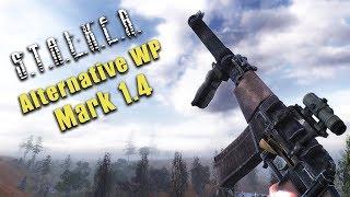 ОРУЖИЕ В S.T.A.L.K.E.R. Alternative WP Mark v.1.4