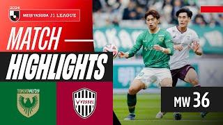 Stoppage-Time Hero! | Tokyo Verdy 1-1 Vissel Kobe | 2024 J1 LEAGUE HIGHLIGHTS | MW 36