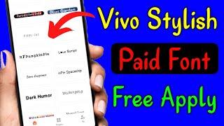 Vivo Paid Font Free Apply|How To Apply Vivo Stylish Font free|Vivo Paid Font free apply kayse kore