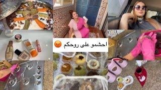 احشمو على روحكمبزاف عليكم الهدرة/اليوم تدو جوابكم️روتين تنظيف/طبخ…تحفيز