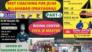 #sscje RISING CENTER Coaching Review| Best Coaching for JE Exams| Part-3 #sscje