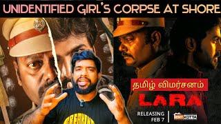 Lara Movie Review in Tamil by The Fencer Show | Lara Review in Tamil | Lara Tamil Review | Tentkotta