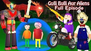 GULLI BULLI AUR ALIENS (FULL EPISODES) | GULLI BULLI | CARTOON | HORROR STORY | FULL STORY