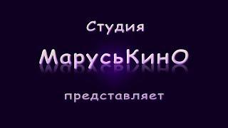 Стиль для ProShow Producer для текста пишущая ручка