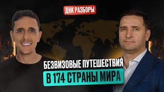 Как получить гражданство Румынии / Молдавии? Особенности бизнеса вне РФ.