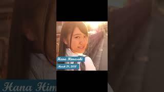 Pretty Japanese Adult Actress: Hana Himesaki