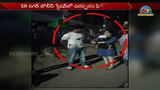 Karate Kalyani Slaps Prank YouTuber Srikanth Reddy | NTV Entertainment