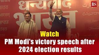 Watch PM Modi's victory speech after 2024 election results