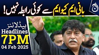 Afaq Ahmad denies links with MQM London, speaks out | 7PM Headlines | Aaj News