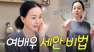 자기 전까지 관리하는 김정난의 나이트루틴(스킨케어, 광채 피부 비결, 불면증, 스트레스 해소) I 배우 김정난