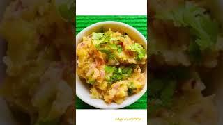 Bihari style Aloo chokha recipe | आलू चोखा रेसिपी | aloo ka bharta | healty aloo chokha recipe