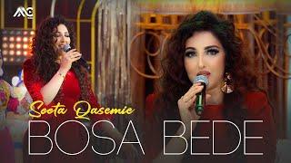 Seeta Qasemie - Bosa Bede [4K] سیتا قاسمی - بوسه بده