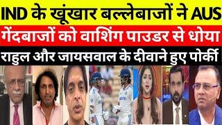 Pak media reaction ind vs Aus 1st test match | ind vs aus 1st day 1 |