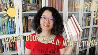 Chinese Book Haul Nonfiction Edition  | the Bookish Land 2023 [CC]