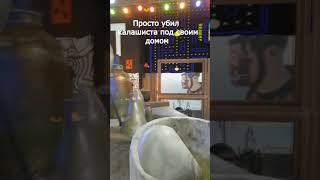 #games #funnyvideo #funnyvideo #gamemoments #game игра игры game games gaming смешной момент в игре