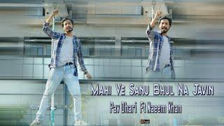 Mahi Ve Sanu Bhul Na Javin ! Pav Dhari  Ft Naeem Khan ! Khanz Production 1