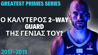 Πως ο ΑΣΟΥΤΟΣ Calathes κατάφερε να γίνει Euroleague Legend?