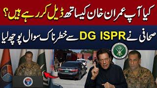 DGISPR Big Statement About Imran Khan | New Update From Adiala Jail | Pakistan Today News