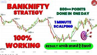 1 Minute Scalping Strategy | Best Intraday Trading Strategy |100% Profitable Strategy for Beginners