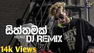 2022 Siththamak Dj Remix Kelwiz SL Cnbro Music