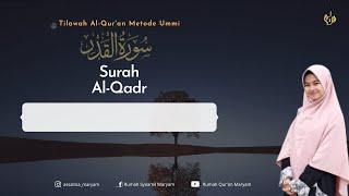 Murottal Juz Amma Surah Al Qadr Metode Ummi (3X)