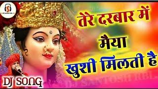 Tere Darbar Mein Maiya Khushi milti hai Navratri song#trending #navratrispecial ( Lakha singer)