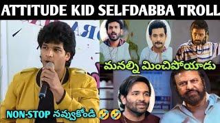 etv actor prabhakar son yattitude king chandhrahasan latest funny video||trolling raja moonhasan||