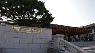 韓國國立古宮博物館(National Palace Museum of Korea)、世宗故事館(The Story of King Sejong)