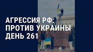 Новый пакет военной помощи Украине на $400 млн | АМЕРИКА