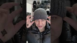 ШАПКИ ЗИМА 2024 ПРЕМИУМ LUX КЛАССА! ОГРОМНЫЙ ВЫБОР!КАЗАХСТАН Г.ПАВЛОДАР.