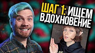 Советы из ТИК ТОКА по текстам песен